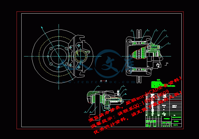 screenshot7.gif