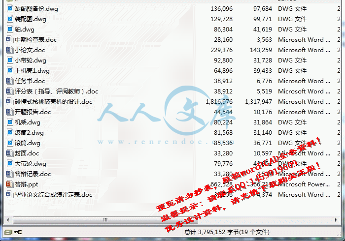 screenshot7.gif