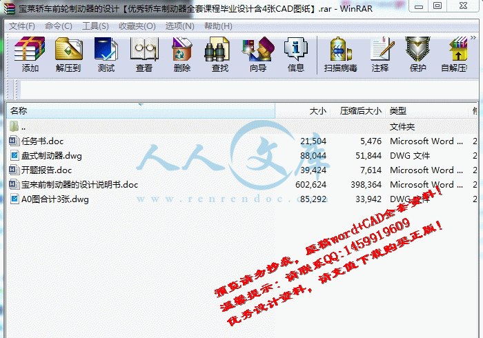 screenshot9.gif