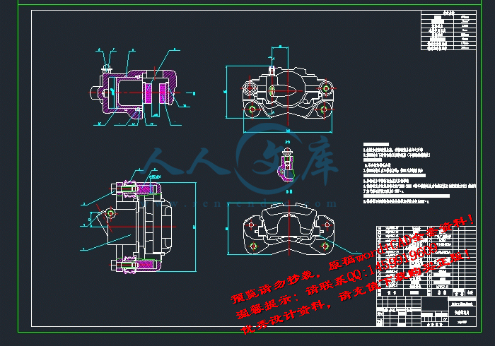 screenshot6.gif