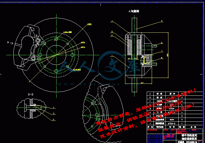 screenshot9.gif