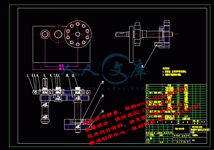 screenshot5.gif