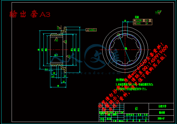 输出套A3.gif