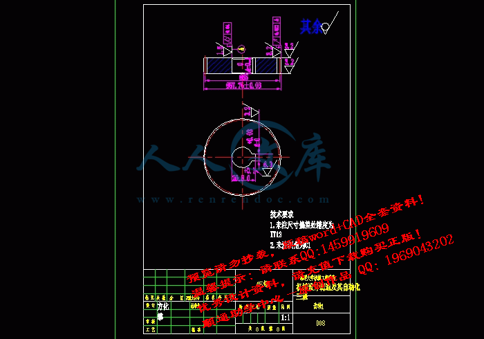 screenshot6.gif