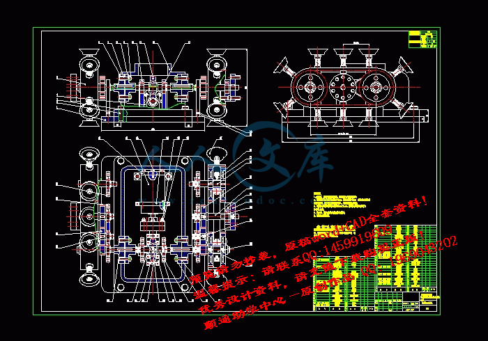 screenshot4.gif