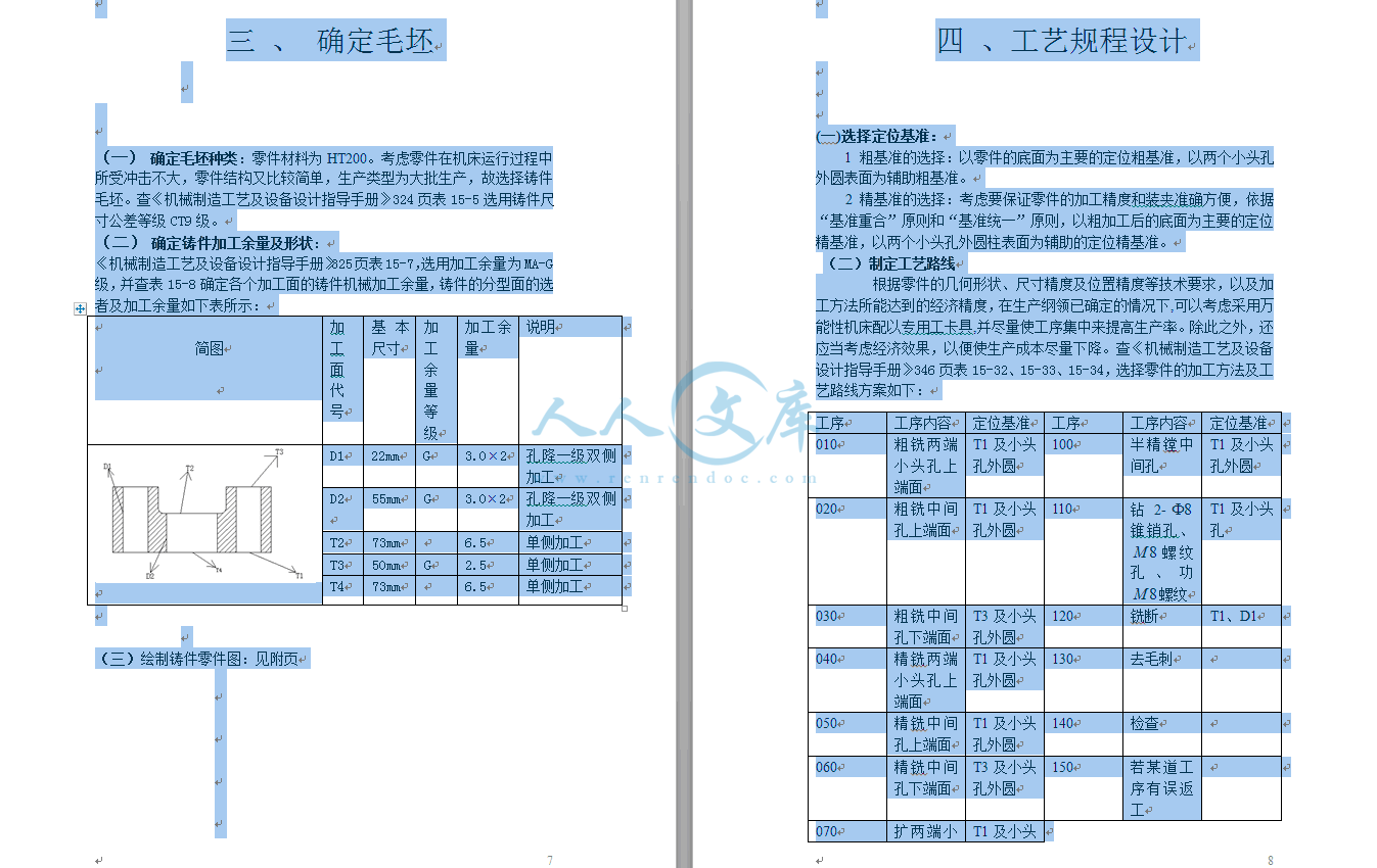 QQ截图20141126114545.gif