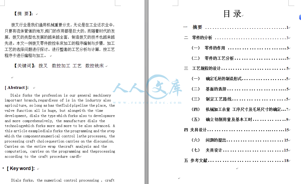 QQ截图20140912184355.gif