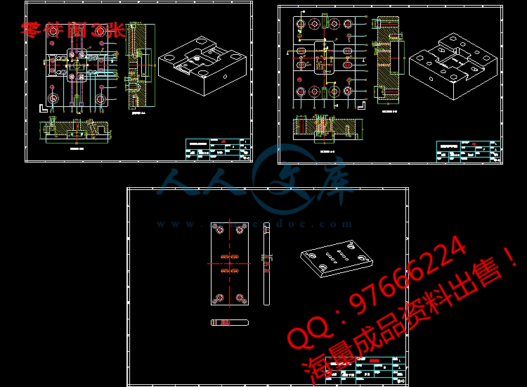 零件图3张.jpg
