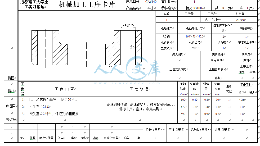 QQ截图20141127213906.gif