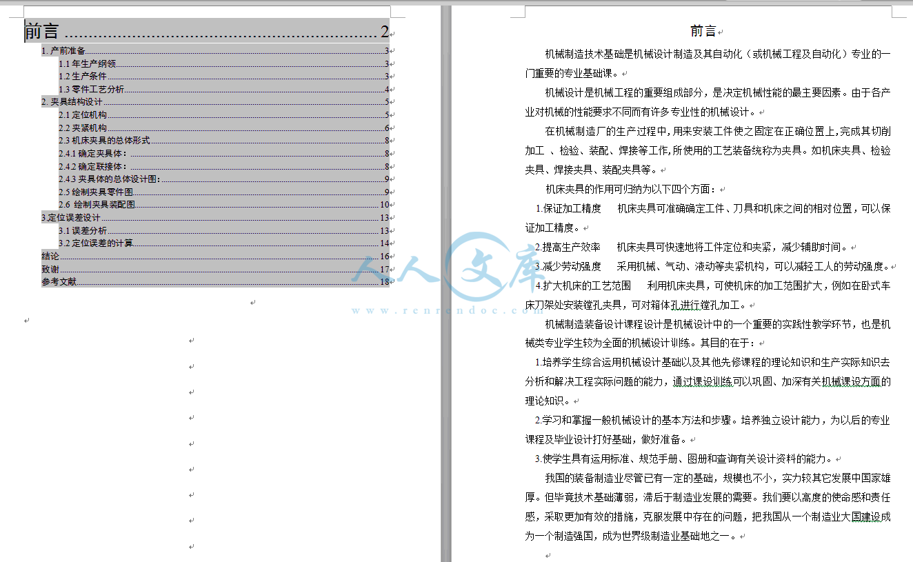 QQ截图20141127213715.gif