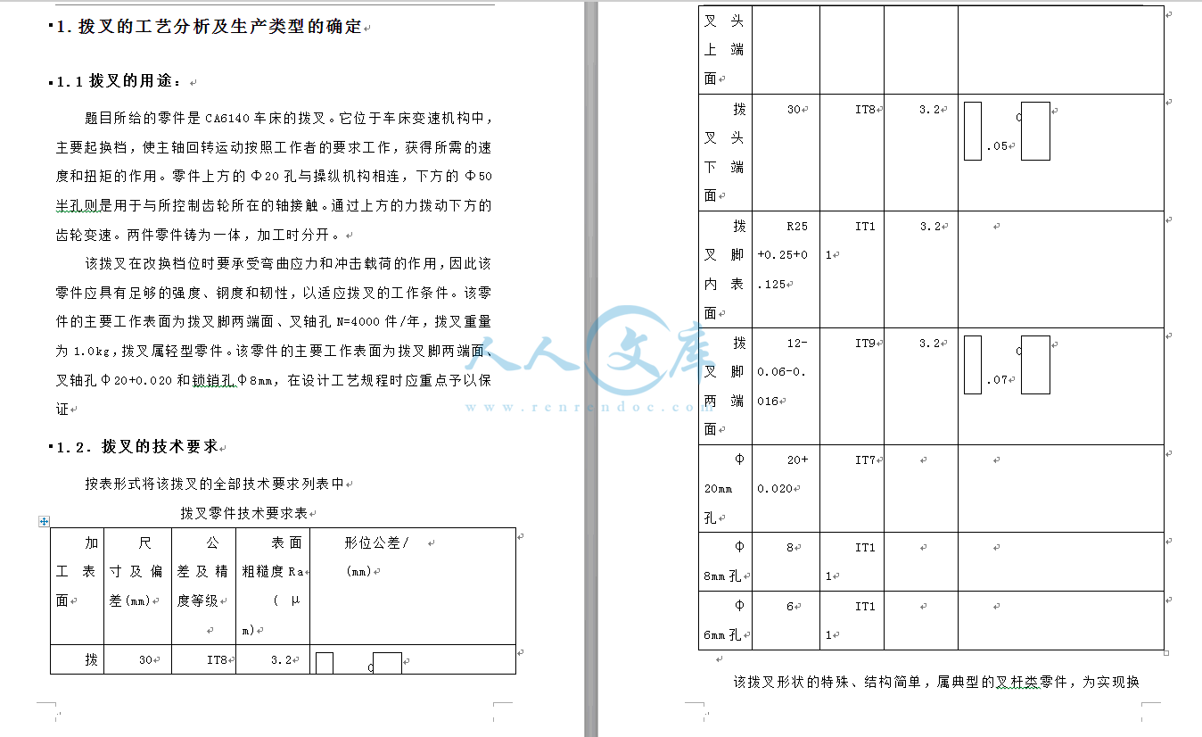 QQ截图20141127213928.gif