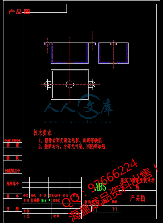 产品图.jpg