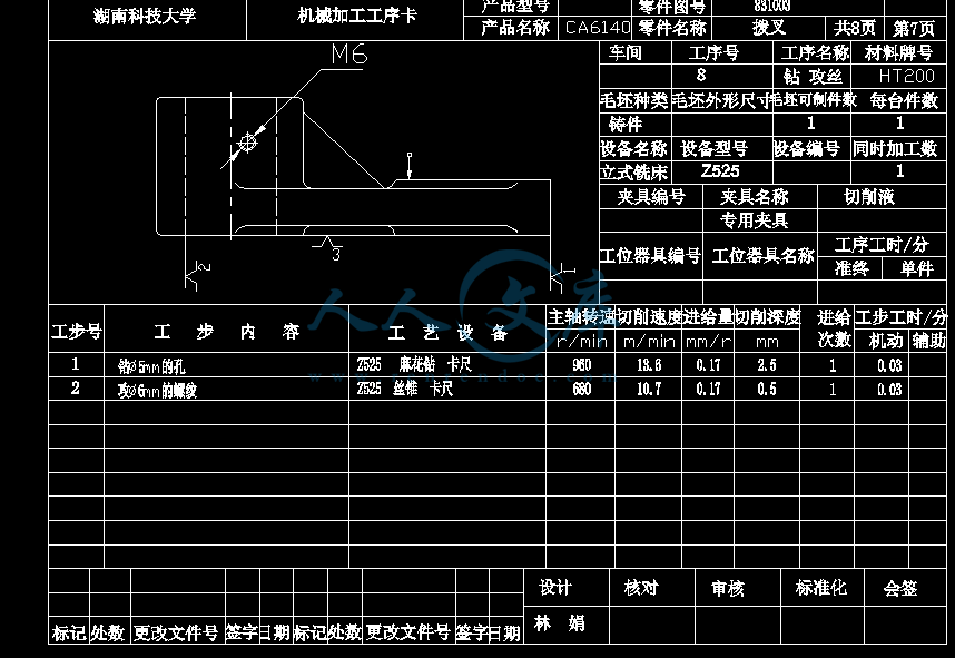 QQ截图20141128114827.gif