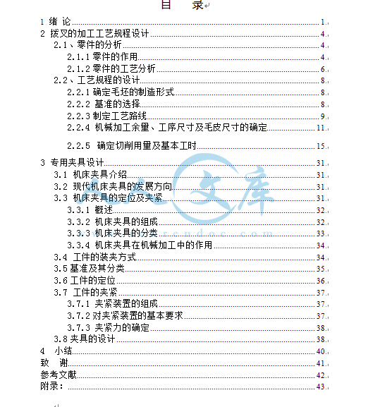 QQ截图20130924160635.gif