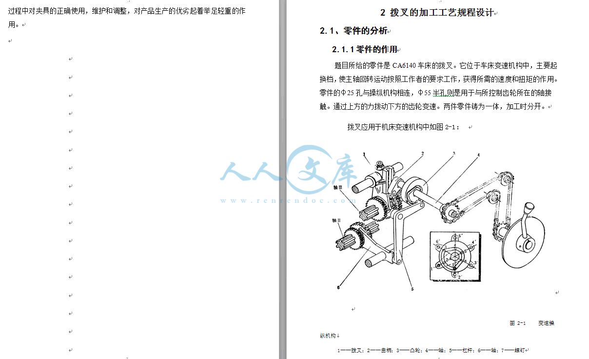 QQ截图20130924160658.gif