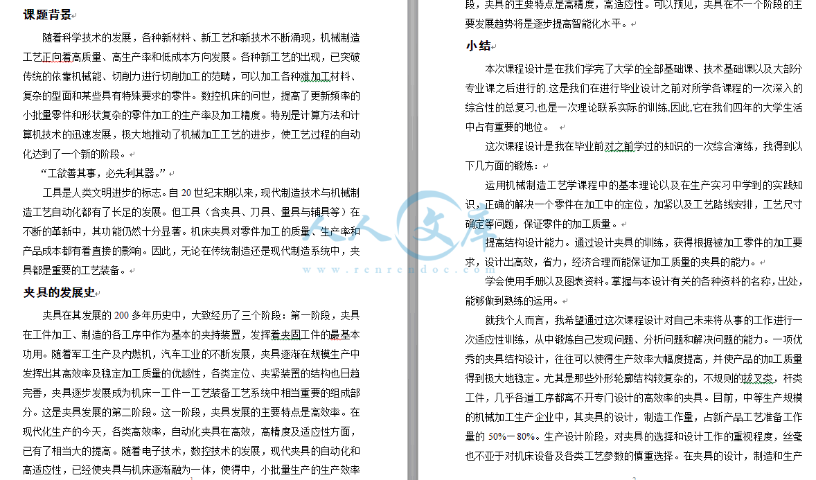QQ截图20130924160651.gif