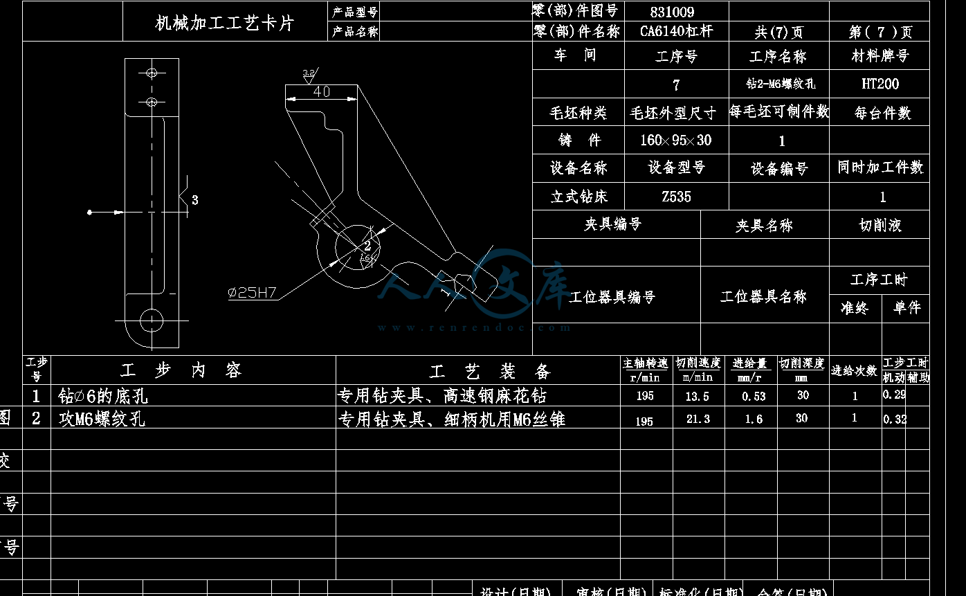 QQ截图20141126114747.gif