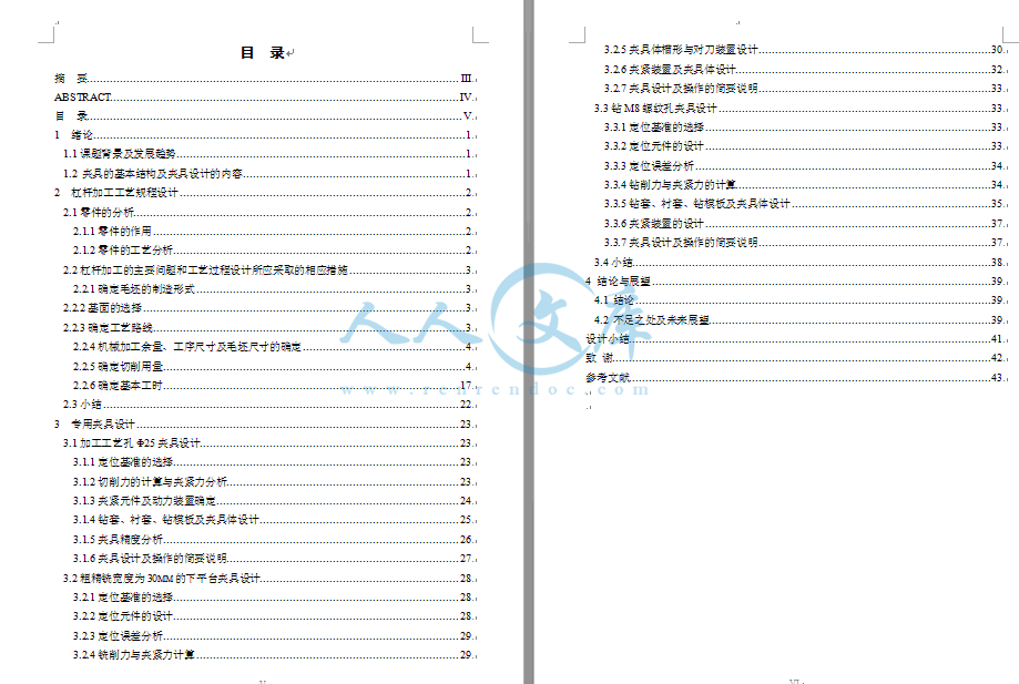 QQ截图20130924175844.gif