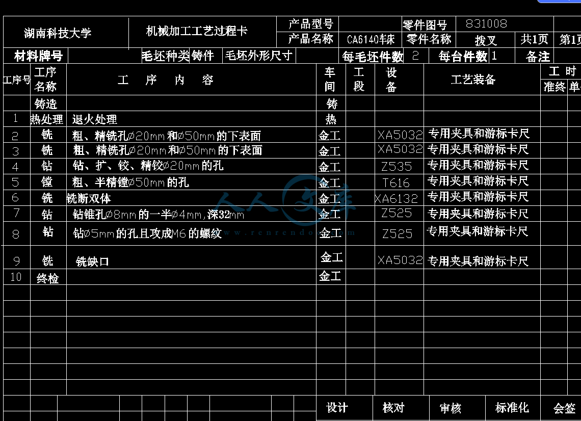 QQ截图20141128115704.gif