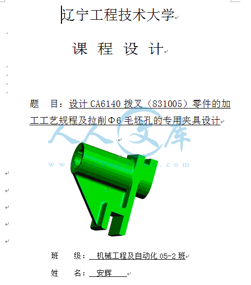 QQ截图20140912195920.gif