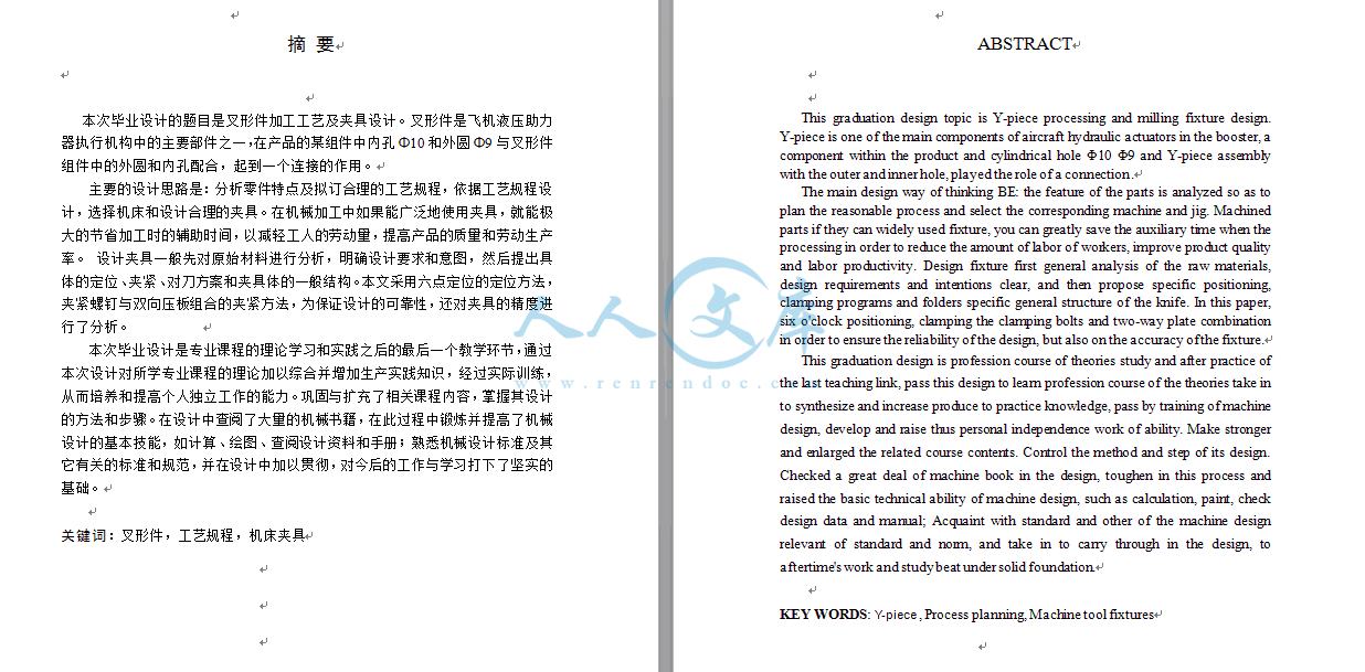 QQ截图20140912185831.gif