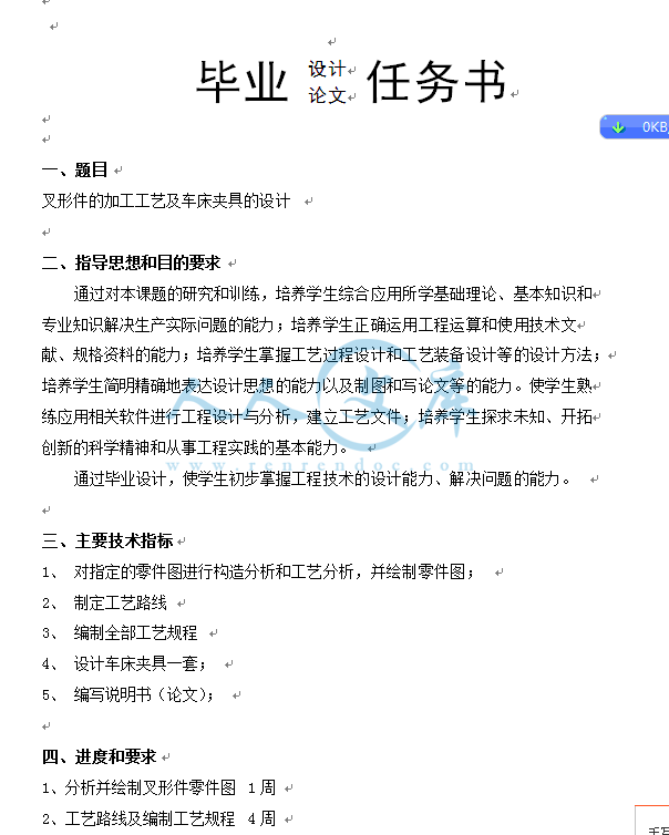 QQ截图20140912185628.gif