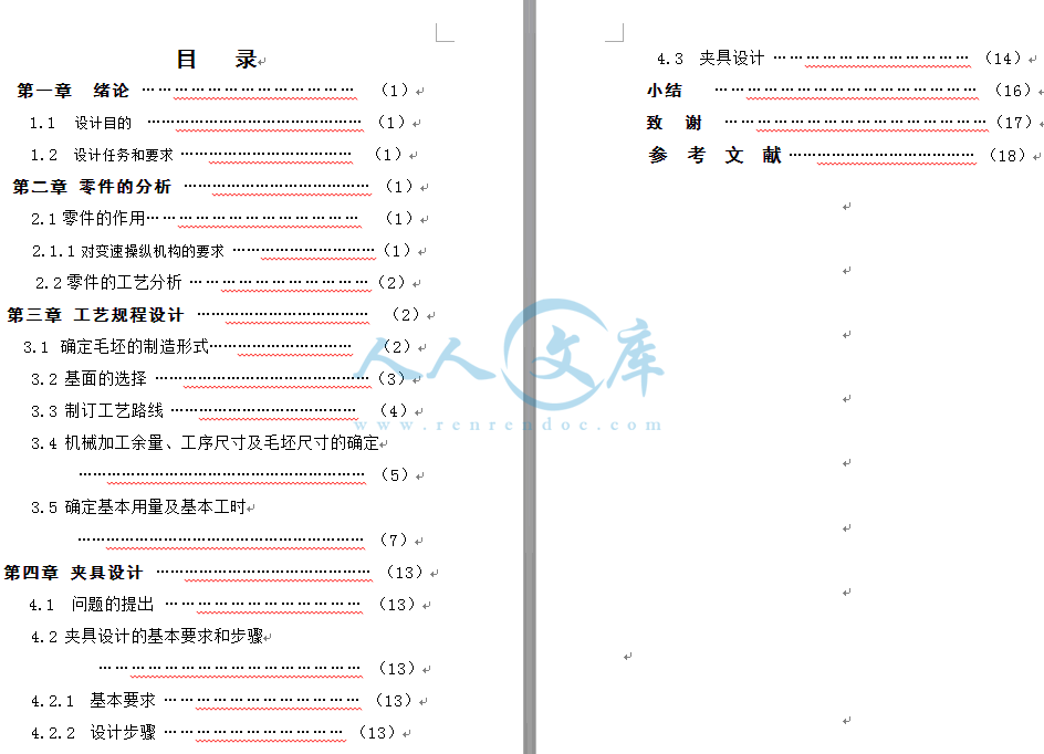 QQ截图20130830181305.gif