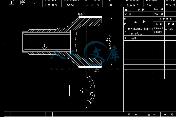 万向节滑动叉机加工艺及工夹具设计.gif