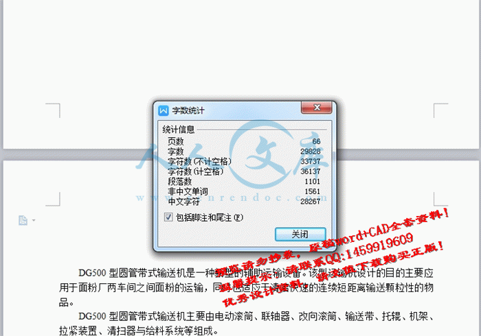 360桌面截图20151102124125.gif