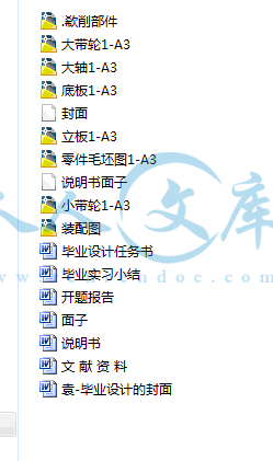 QQ截图20130804125223.gif