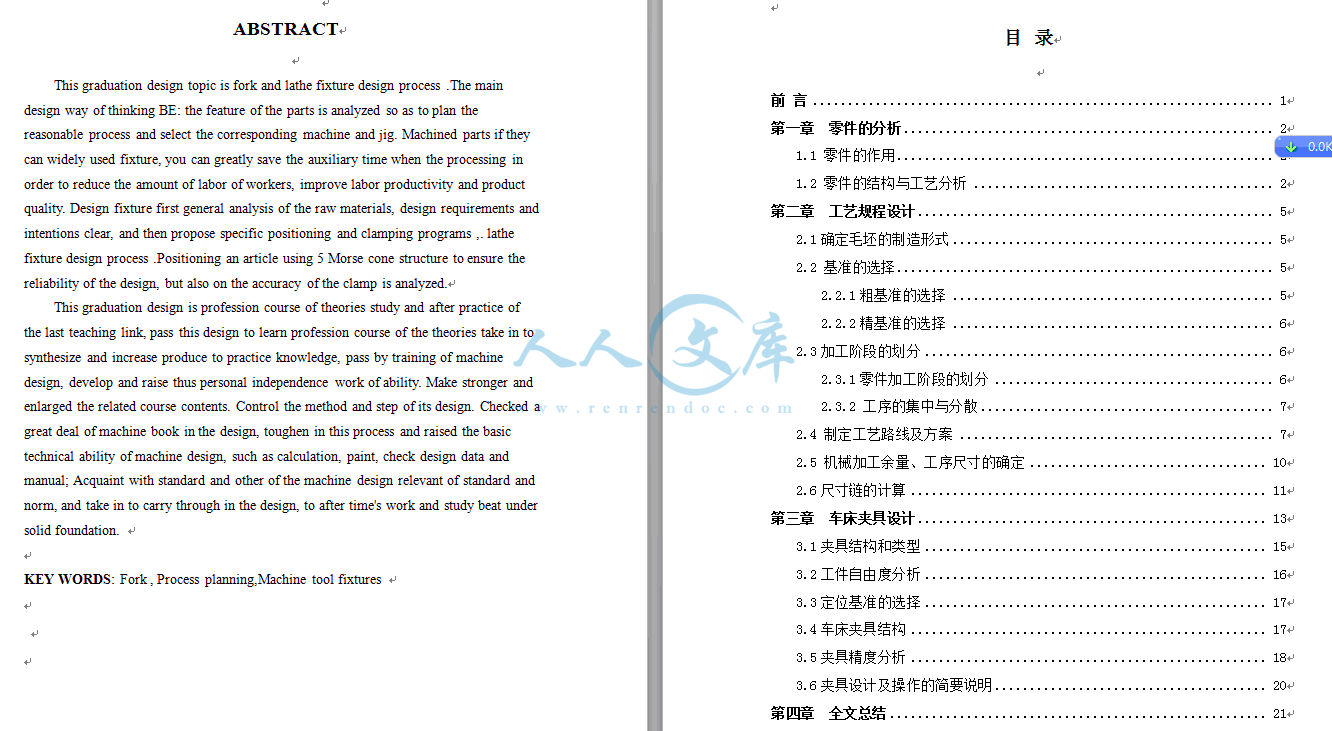 QQ截图20140912185640.gif