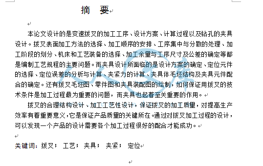 QQ截图20130830124827.gif