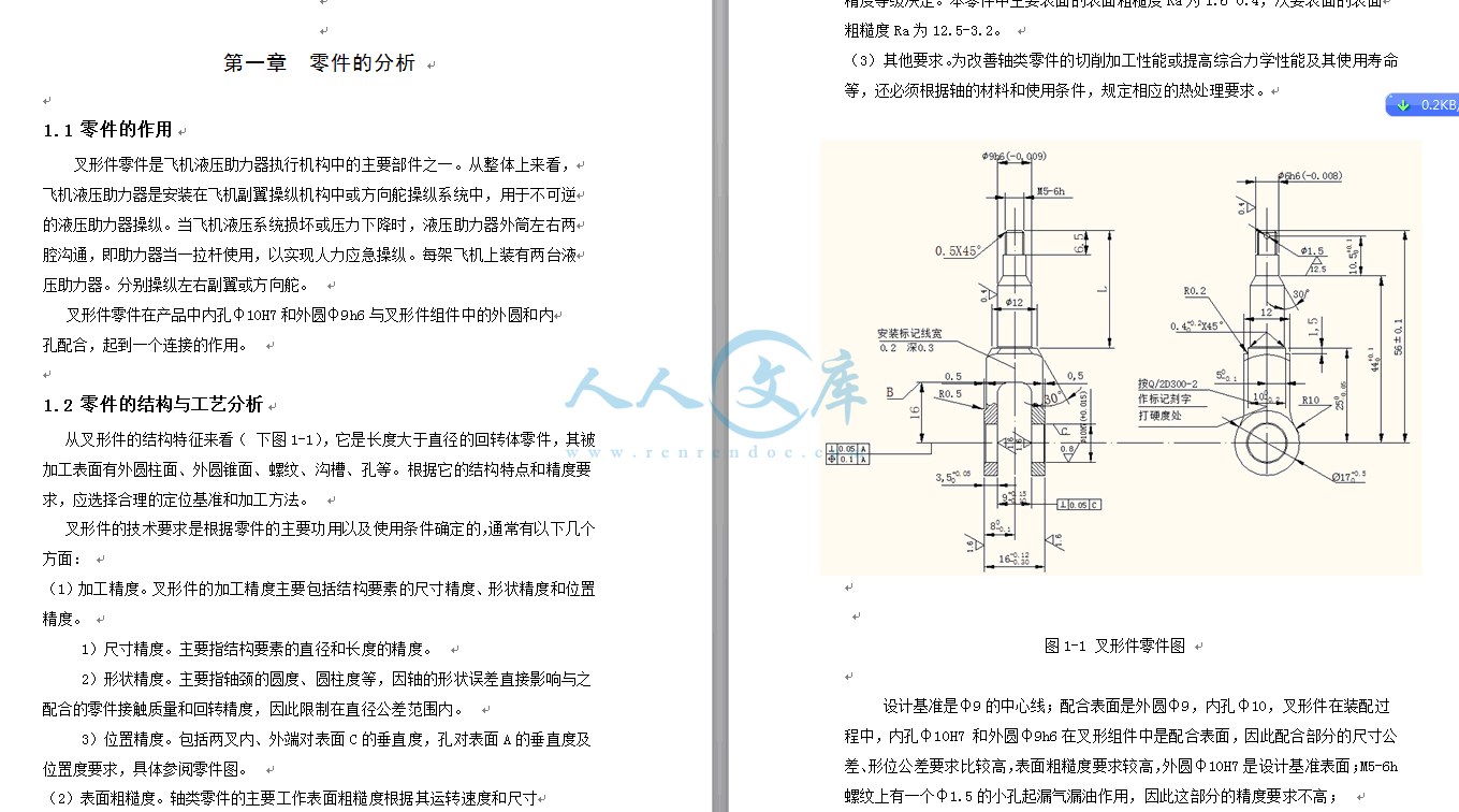 QQ截图20140912185656.gif