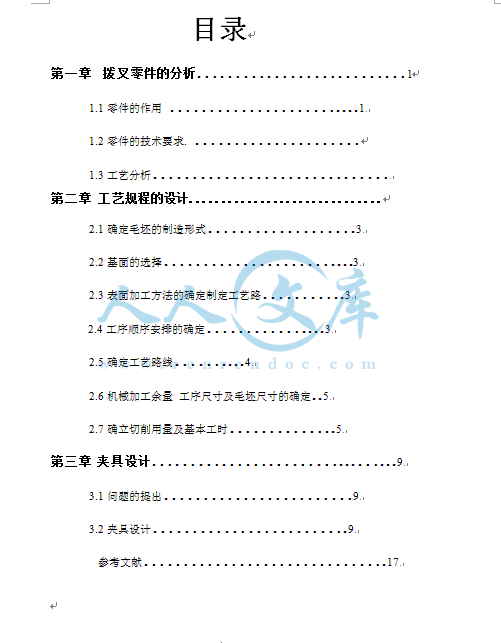 QQ截图20130830124835.gif