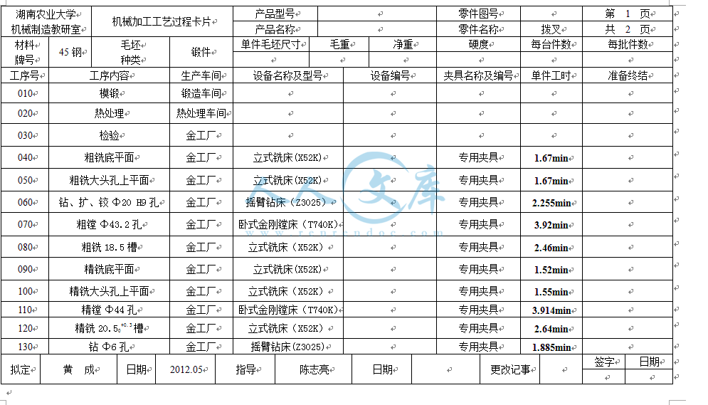 QQ截图20140912121418.gif