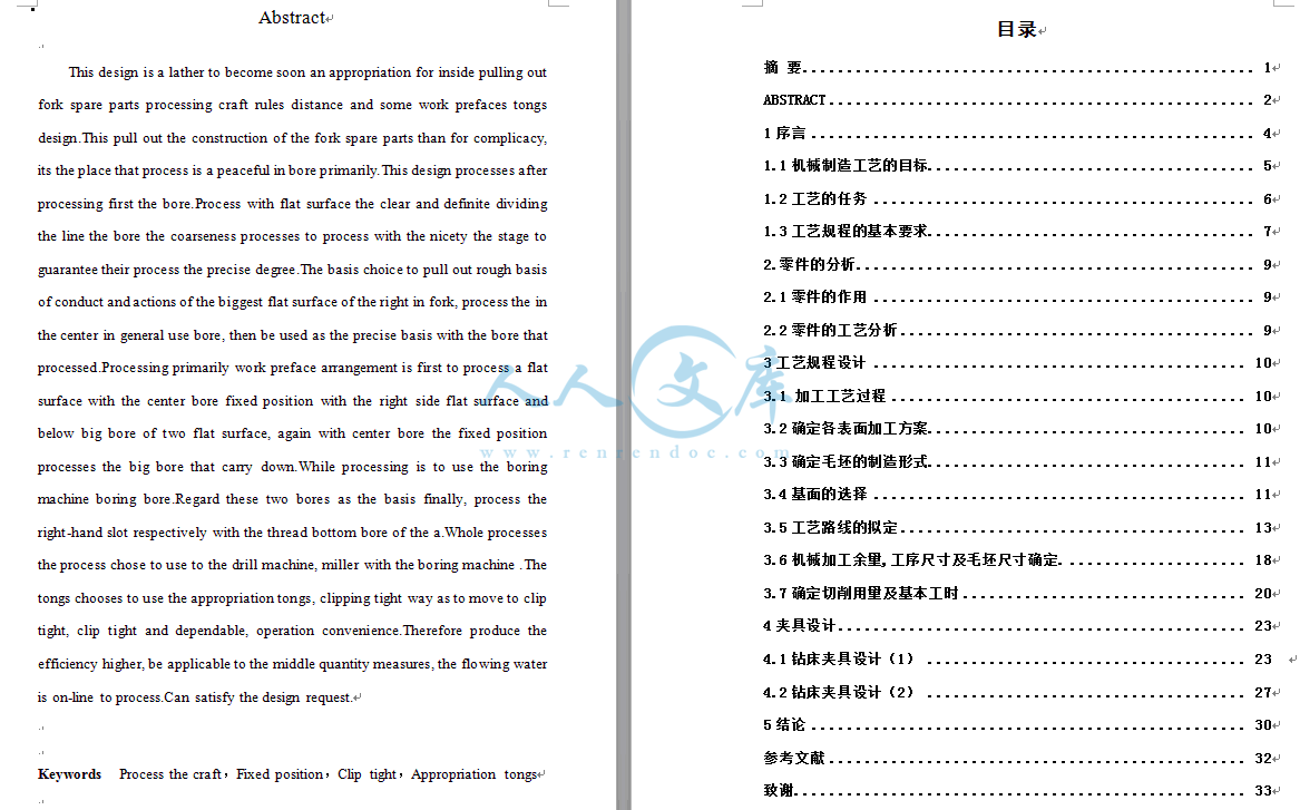 QQ截图20140911215703.gif