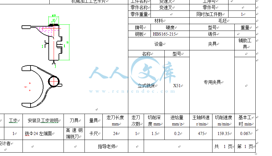 QQ截图20140911200403.gif