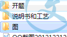 QQ截图20140912121130.gif