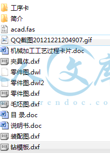 QQ截图20140912123453.gif