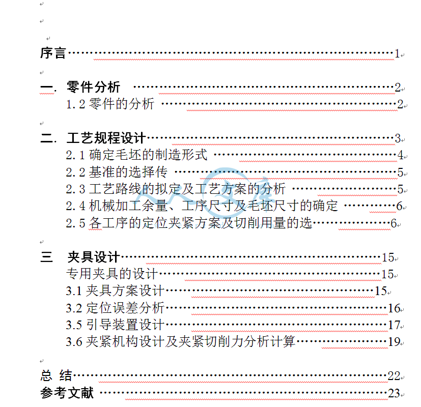 QQ截图20140912123505.gif