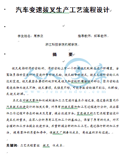 QQ截图20140912193549.gif