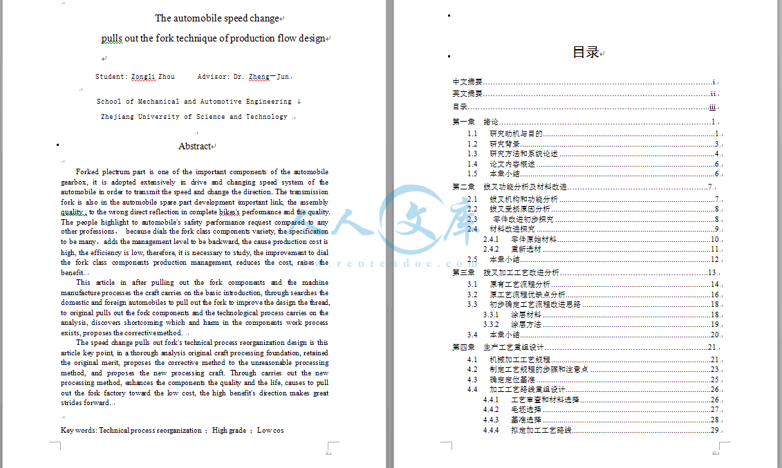 QQ截图20140912193602.gif