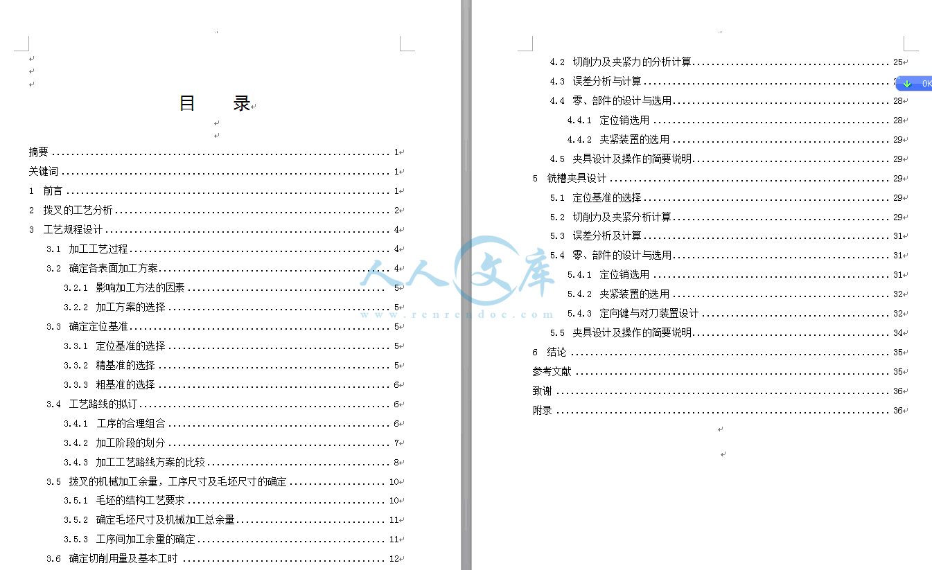 QQ截图20140912121154.gif