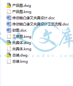 定制流程.gif