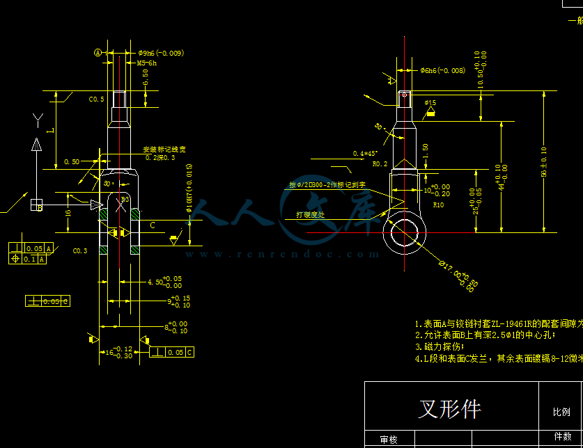 叉形件工艺及铣床夹具设计.gif