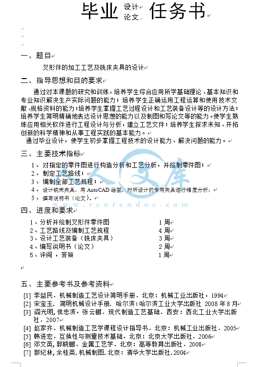 QQ截图20140912185818.gif