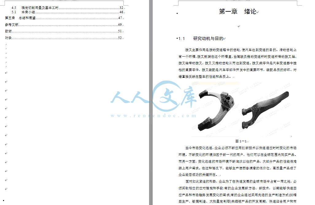 QQ截图20140912193608.gif