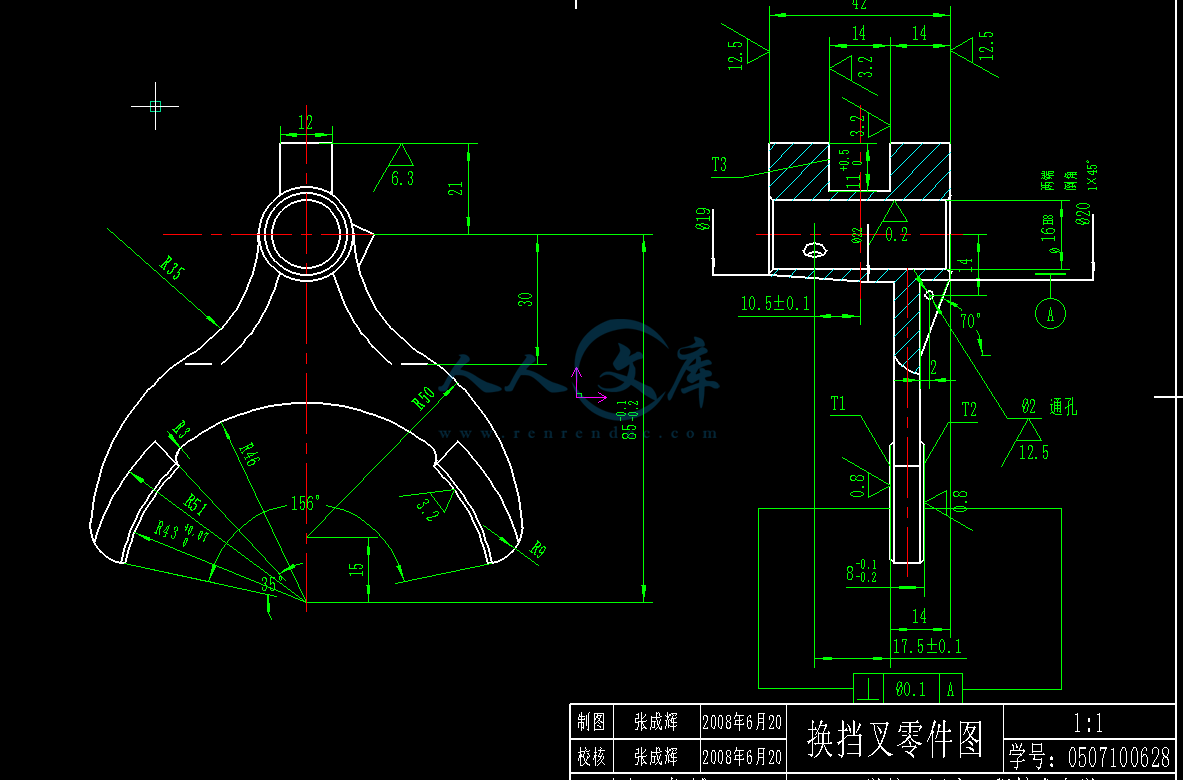 换挡叉机械加工工艺过程及16H8孔的工艺夹具设计.gif