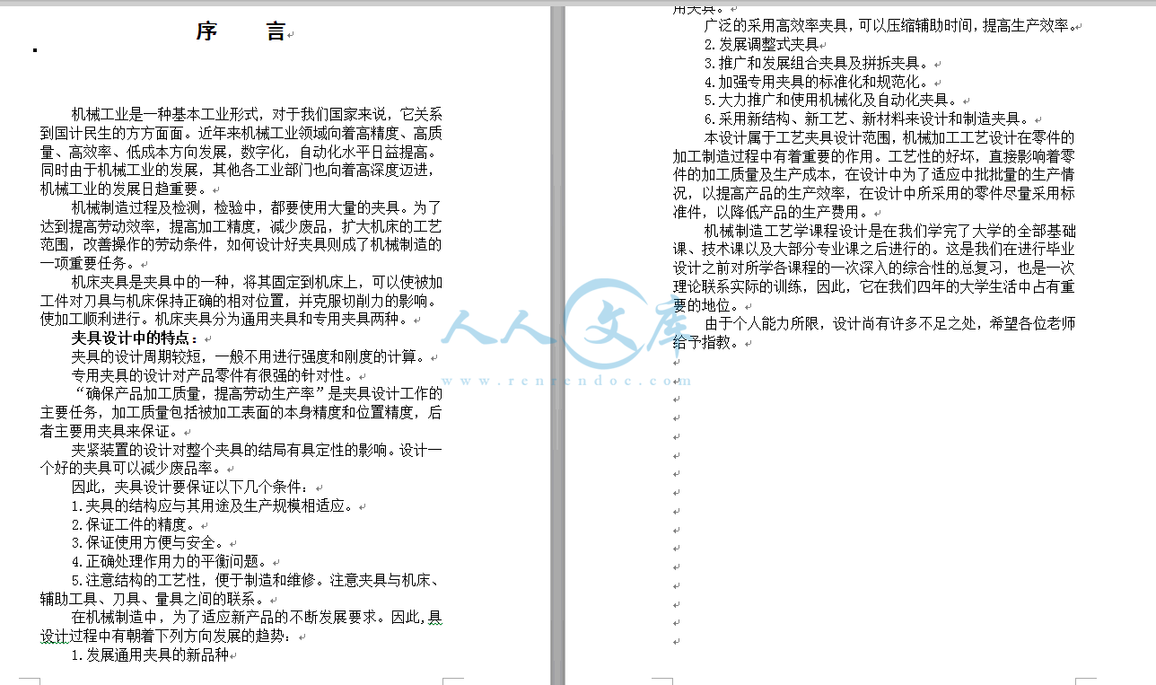 QQ截图20150408202516.gif