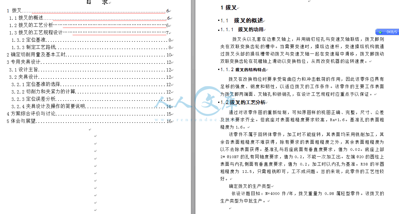 QQ截图20140911220814.gif